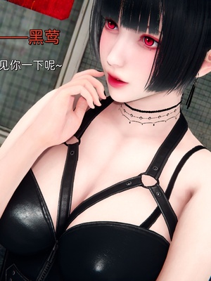 [Ash]女特工01_075