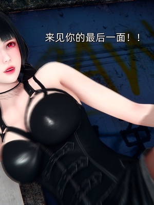 [Ash]女特工01_076