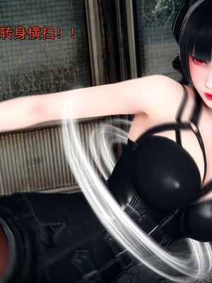 [Ash]女特工01_080