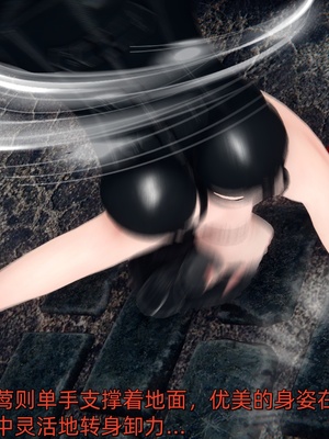 [Ash]女特工01_085