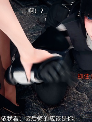 [Ash]女特工01_090