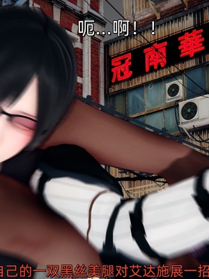 [Ash]女特工01_091