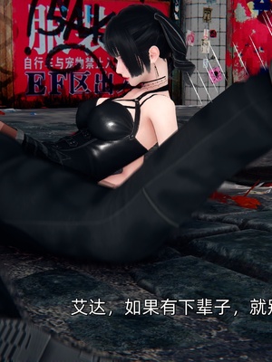 [Ash]女特工01_097