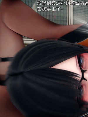 [Ash]女特工01_102