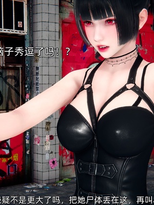 [Ash]女特工01_110