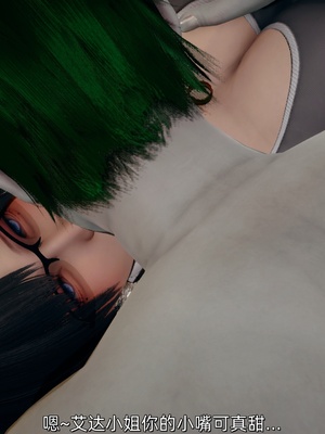 [Ash]女特工01_135