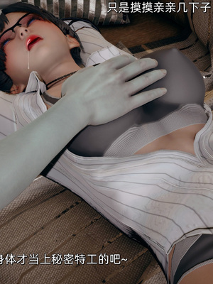 [Ash]女特工01_136