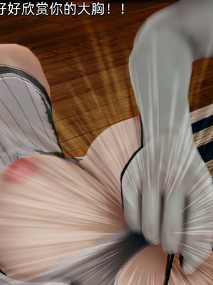 [Ash]女特工01_137