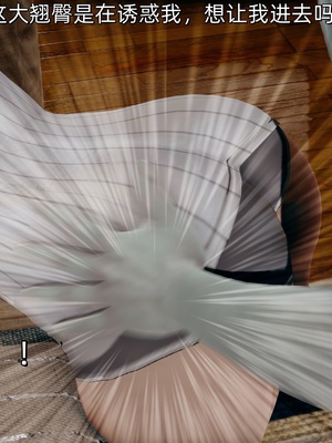 [Ash]女特工01_139