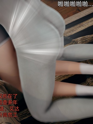 [Ash]女特工01_142