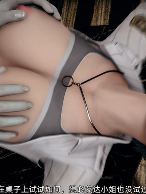 [Ash]女特工01_152