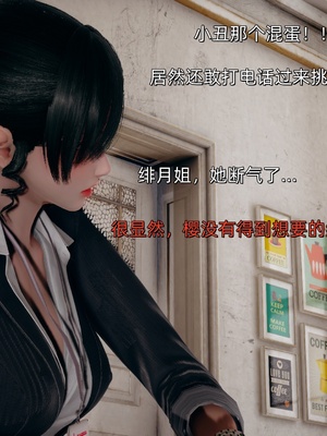 [Ash]女特工01_175