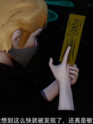 [Ash]不知火舞的凋零_008