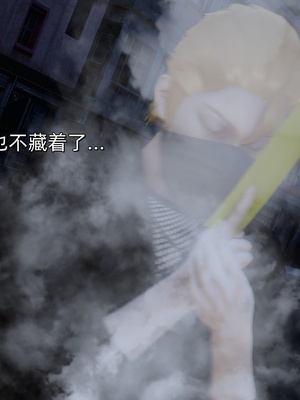 [Ash]不知火舞的凋零_009