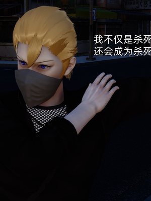 [Ash]不知火舞的凋零_012