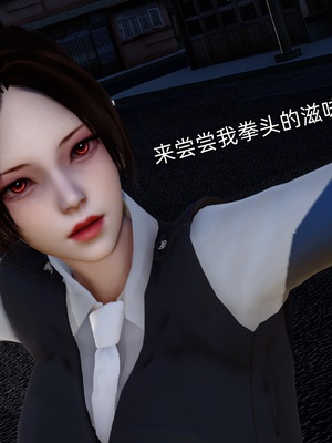 [Ash]不知火舞的凋零_018