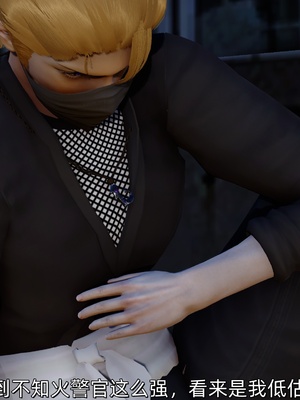 [Ash]不知火舞的凋零_022