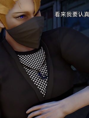 [Ash]不知火舞的凋零_023