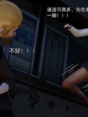 [Ash]不知火舞的凋零_024