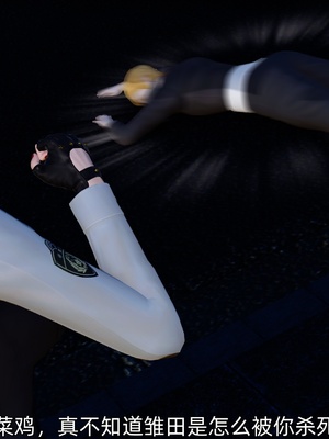 [Ash]不知火舞的凋零_026