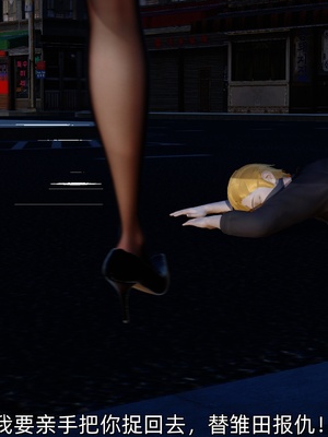 [Ash]不知火舞的凋零_027