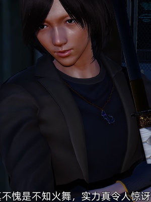 [Ash]不知火舞的凋零_028