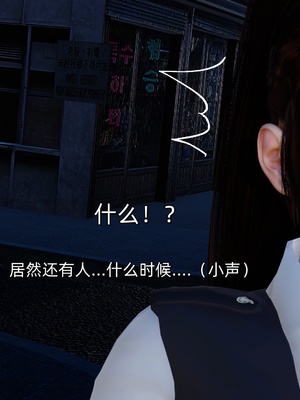 [Ash]不知火舞的凋零_029