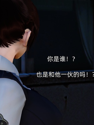 [Ash]不知火舞的凋零_030