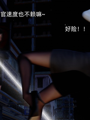 [Ash]不知火舞的凋零_033