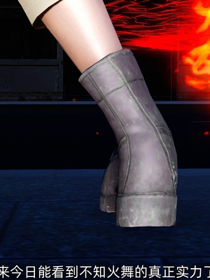 [Ash]不知火舞的凋零_038