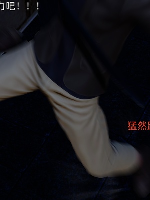 [Ash]不知火舞的凋零_041