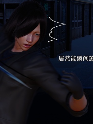 [Ash]不知火舞的凋零_043