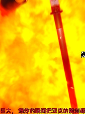 [Ash]不知火舞的凋零_045