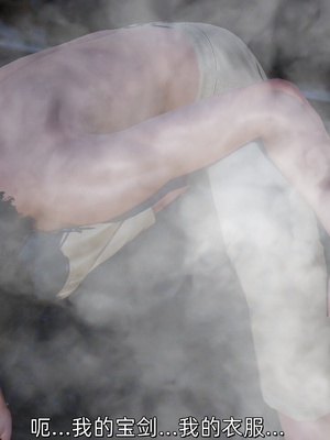 [Ash]不知火舞的凋零_046