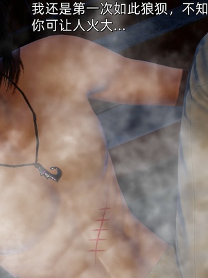 [Ash]不知火舞的凋零_047