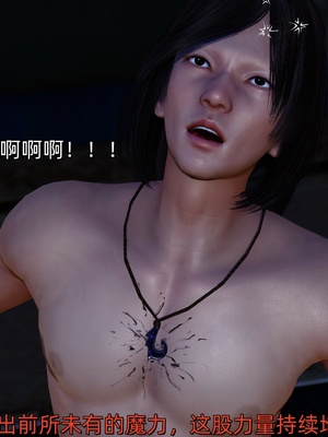 [Ash]不知火舞的凋零_048