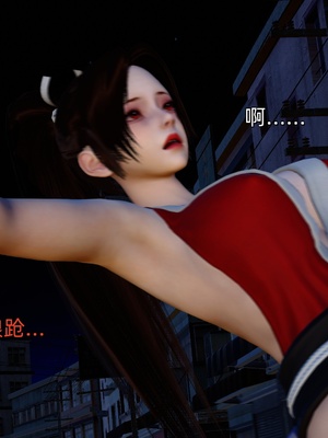 [Ash]不知火舞的凋零_052