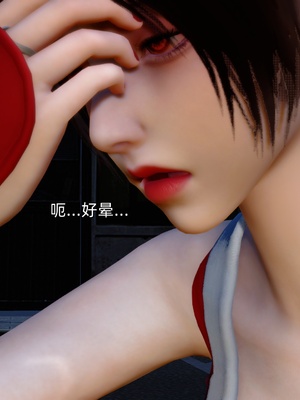 [Ash]不知火舞的凋零_055