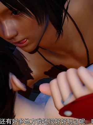 [Ash]不知火舞的凋零_071