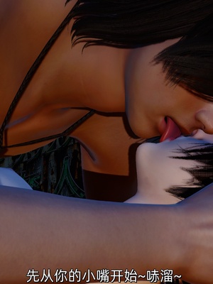 [Ash]不知火舞的凋零_072