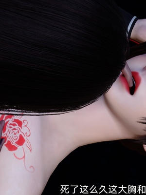 [Ash]不知火舞的凋零_075