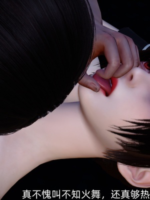 [Ash]不知火舞的凋零_076