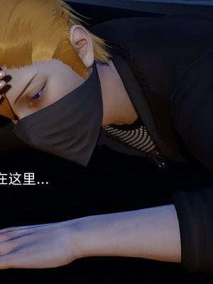 [Ash]不知火舞的凋零_082