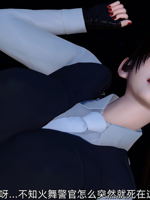 [Ash]不知火舞的凋零_084