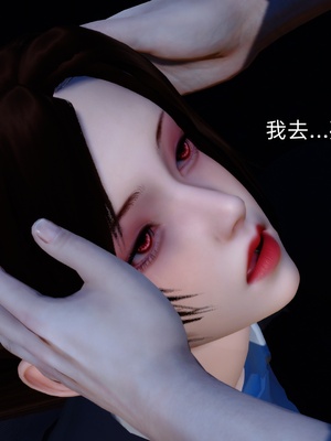 [Ash]不知火舞的凋零_085