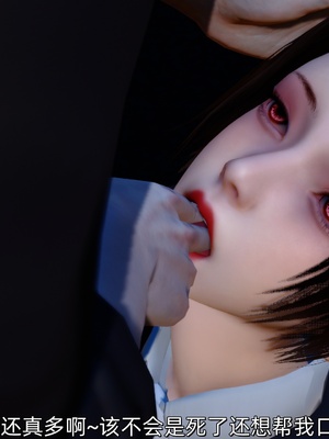 [Ash]不知火舞的凋零_087