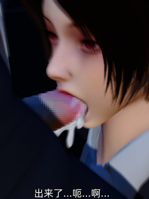 [Ash]不知火舞的凋零_092