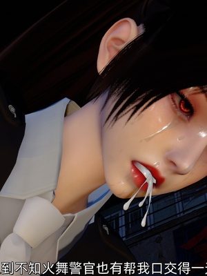 [Ash]不知火舞的凋零_093