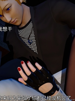 [Ash]不知火舞的凋零_095