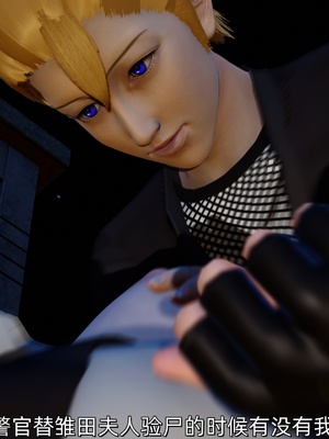 [Ash]不知火舞的凋零_105